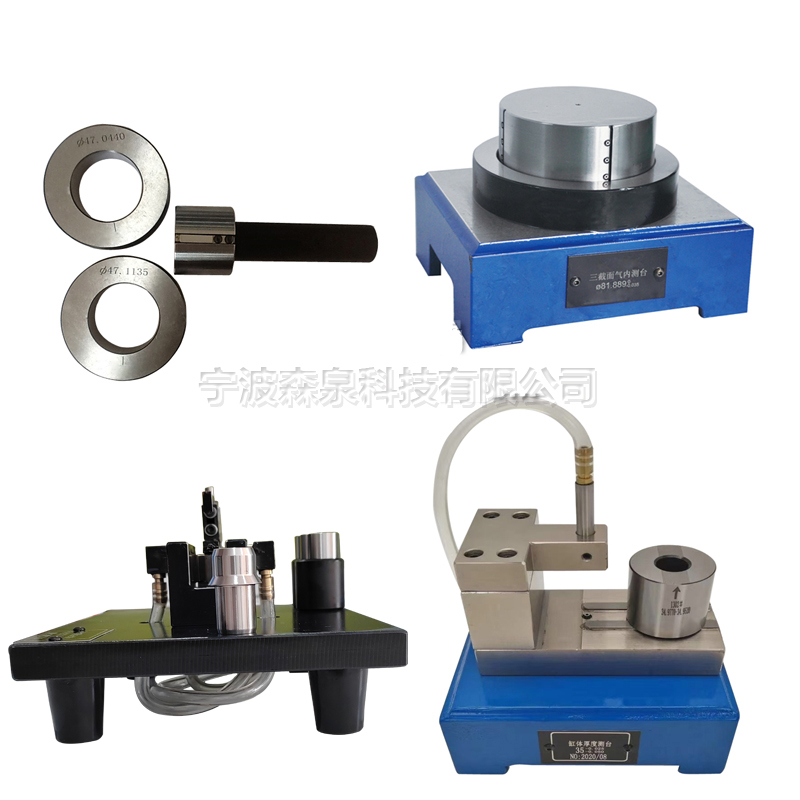 高度 外徑同時(shí)快速測(cè)量