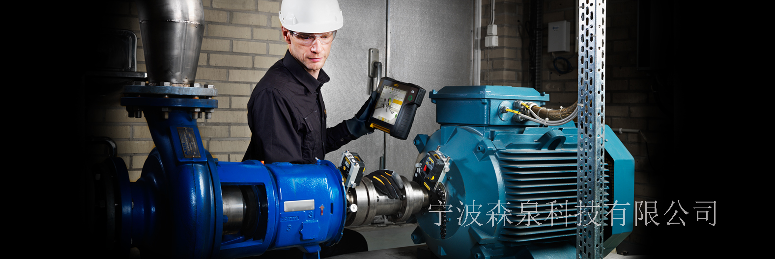 軸對(duì)中和機(jī)器安裝的最新指南