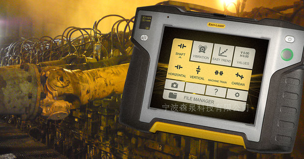 您是否將激光對中儀XT應(yīng)用程序更新到最新版本？