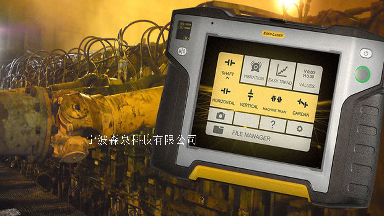 瑞典EASY-LASER激光測量系統(tǒng)在制造業(yè)的應用